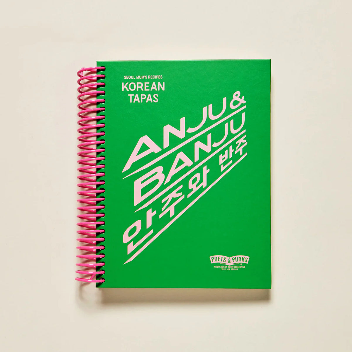 ANJU & BANJU (Korean Tapas Recipes and Story Book)
