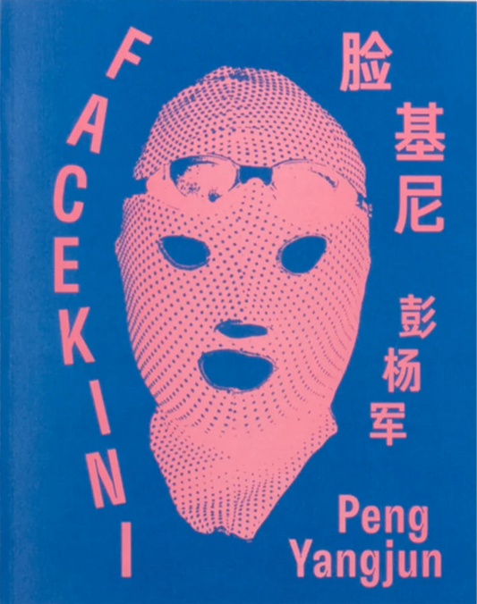 Facekini