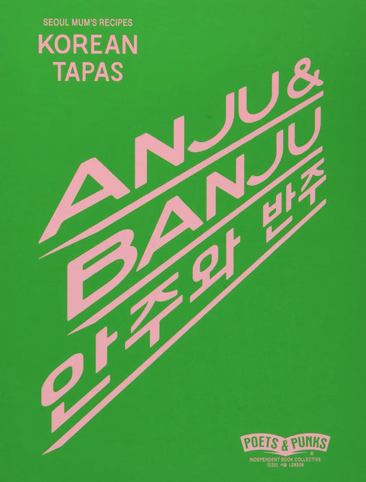 ANJU & BANJU (Korean Tapas Recipes and Story Book)