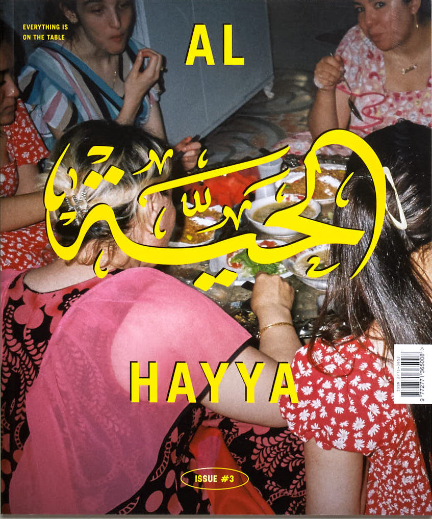 Al Hayya Issue #3