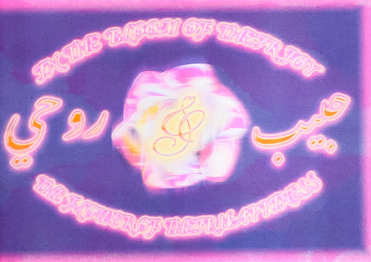 In the Bloom of Their Joy and the Flower of Their Happiness