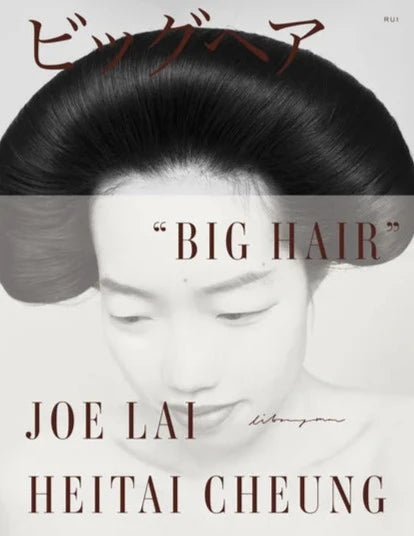 Big Hair
