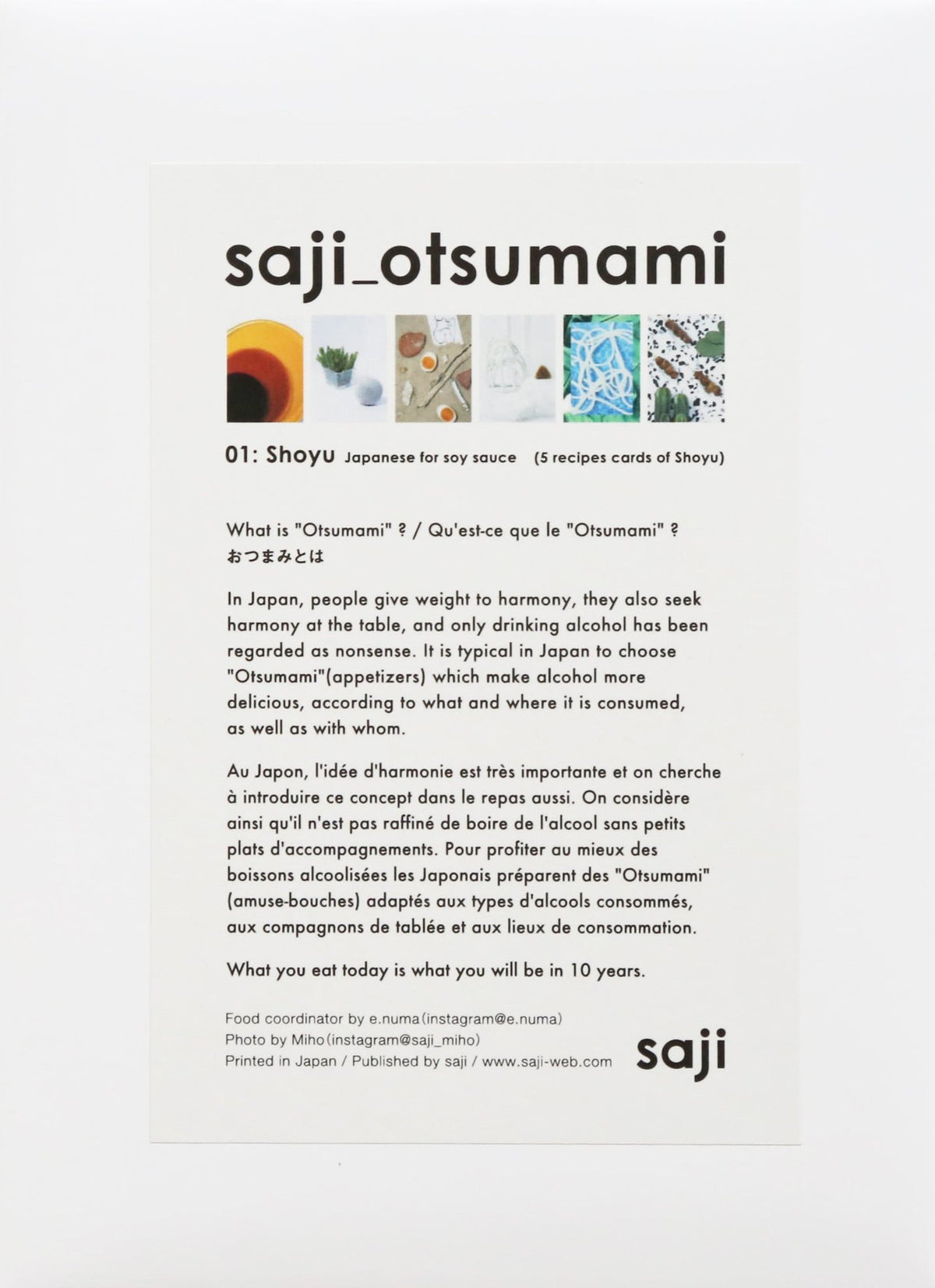 Saji Ostumami 01 Soy sauce