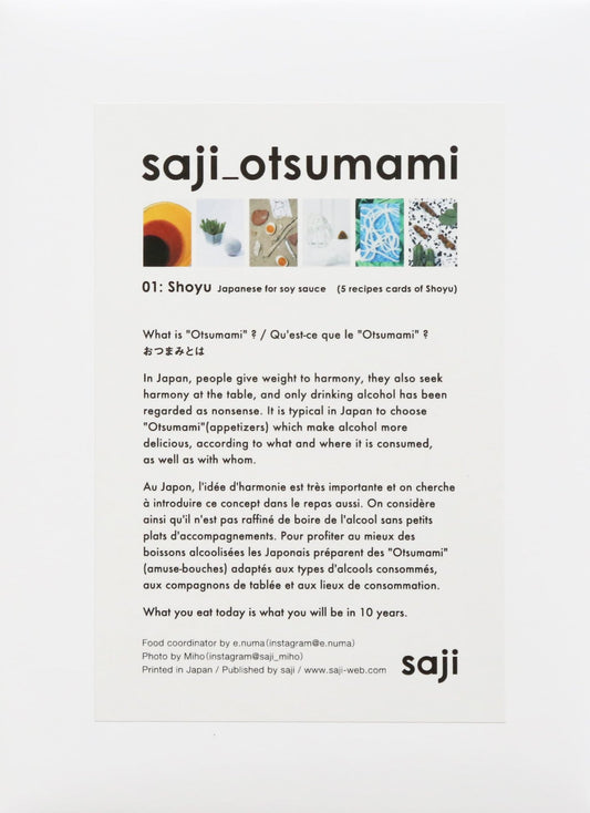 Saji Ostumami 01 Soy sauce