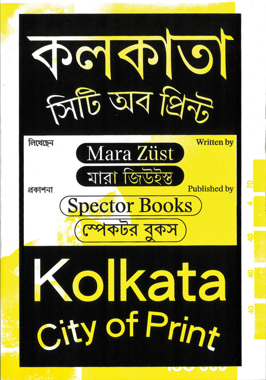 Kolkata: City of Print