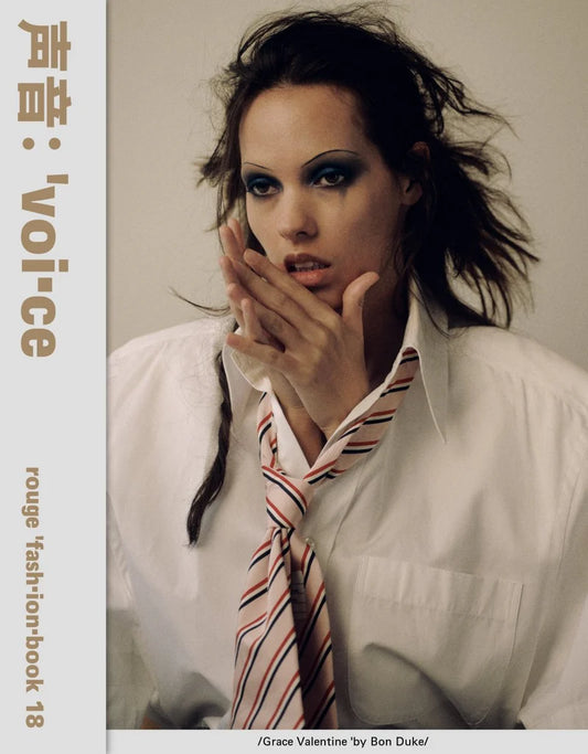 Rouge Fashionbook Issue 18: Spring/Summer 2026