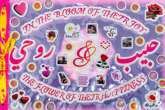In the Bloom of Their Joy and the Flower of Their Happiness