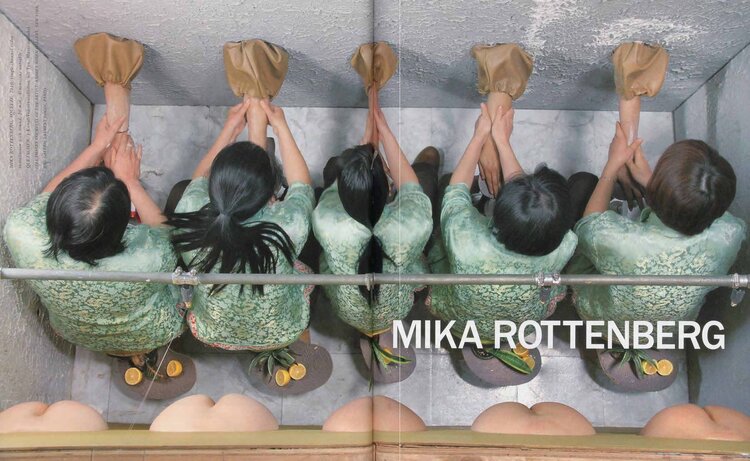 Parkett No. 98: Ed Atkins, Theaster Gates, Lee Kitt, Mika Rottenberg